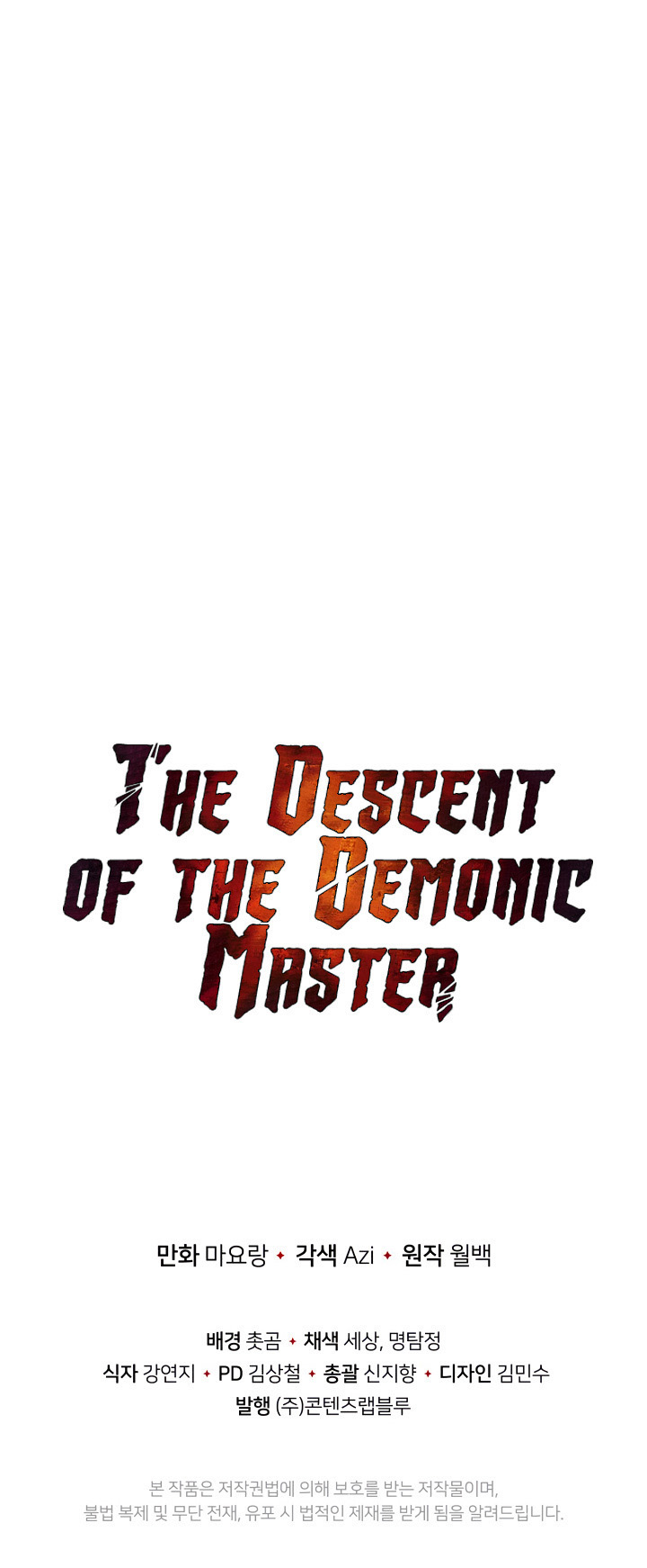 The Descent of the Demonic Master Chapter 61 Gambar 22