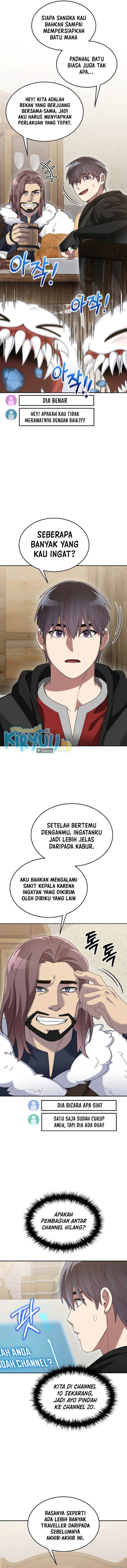 The Newbie Is Too Strong Chapter 82 Gambar 3