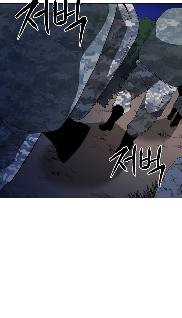 The Descent of the Demonic Master Chapter 46 Gambar 30