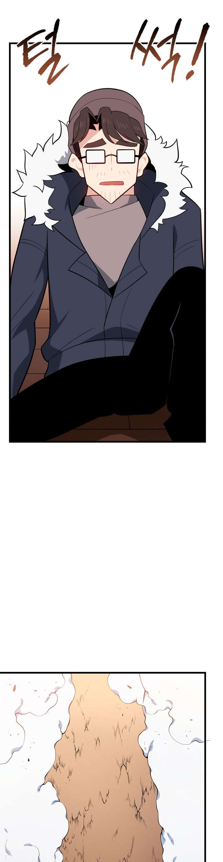 The Descent of the Demonic Master Chapter 26 Gambar 22