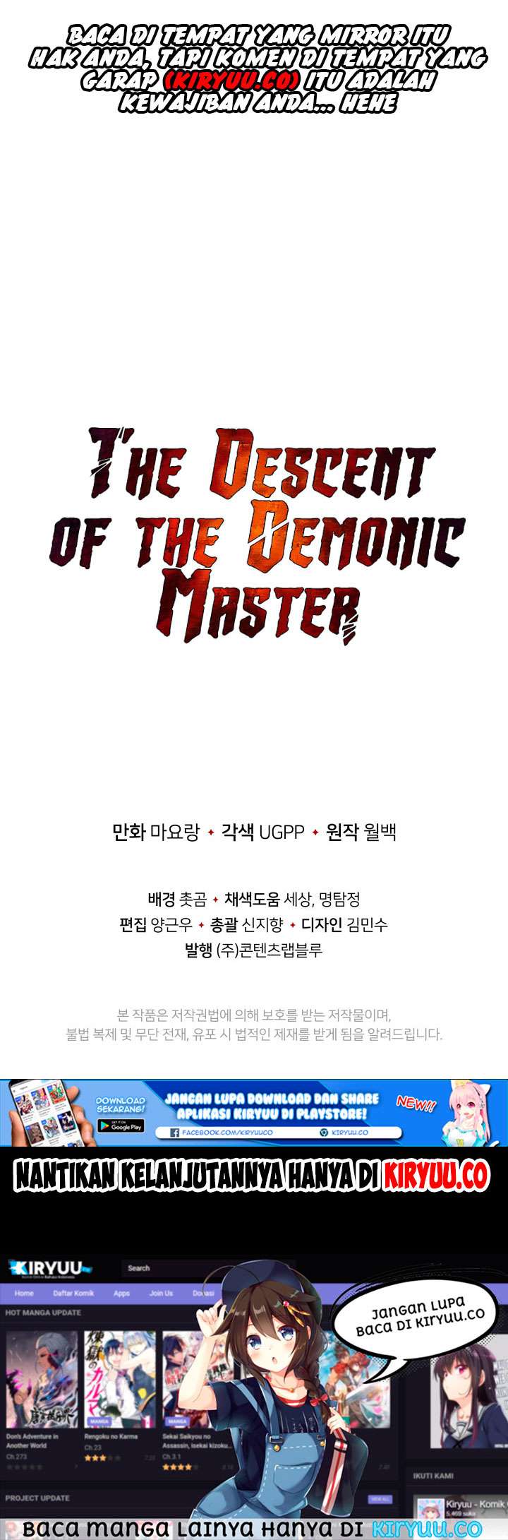 The Descent of the Demonic Master Chapter 26 Gambar 41
