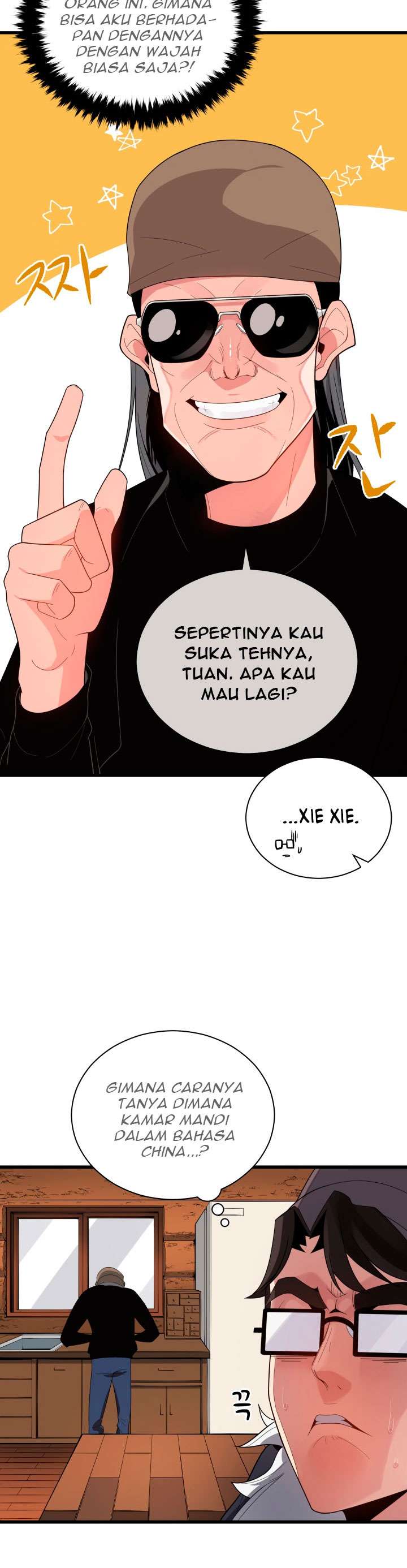 The Descent of the Demonic Master Chapter 26 Gambar 6