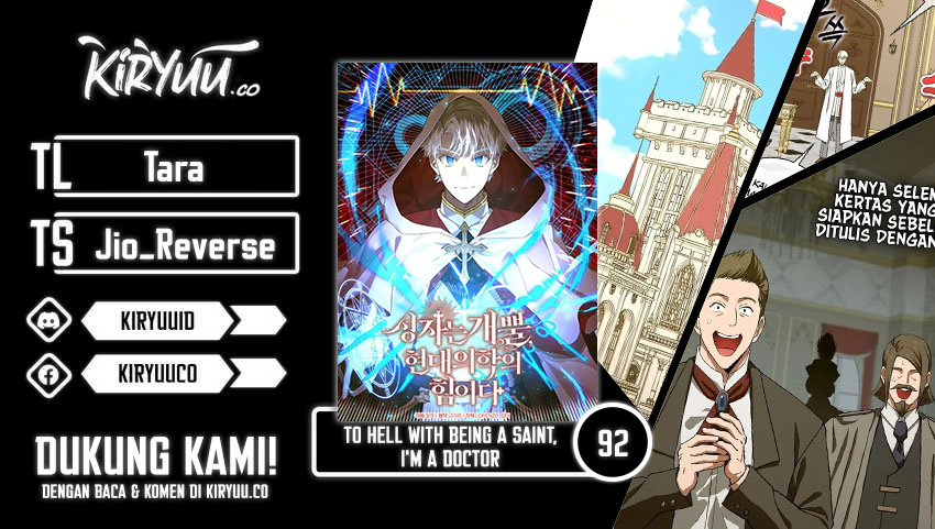 Baca Komik To Hell With Being a Saint, I’m a Doctor Chapter 92 Gambar 1