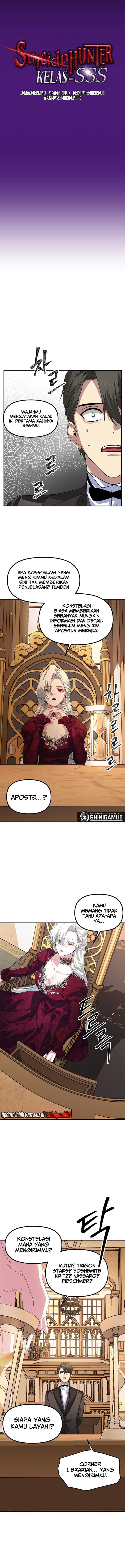SSS-Class Suicide Hunter Chapter 92 Gambar 4