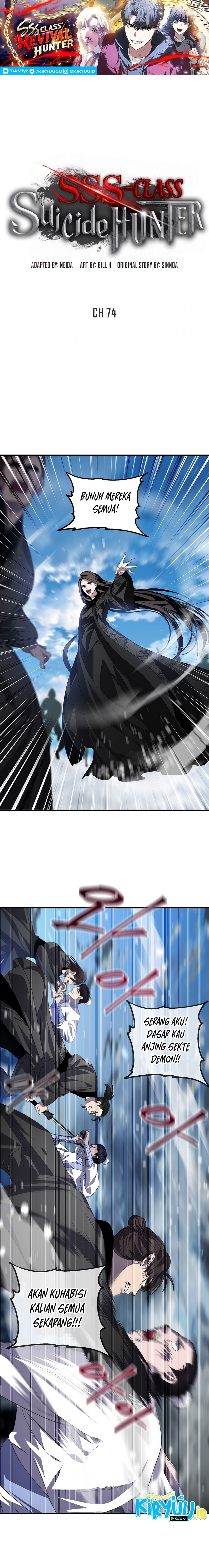 Baca Manhwa SSS-Class Suicide Hunter Chapter 74 Gambar 2
