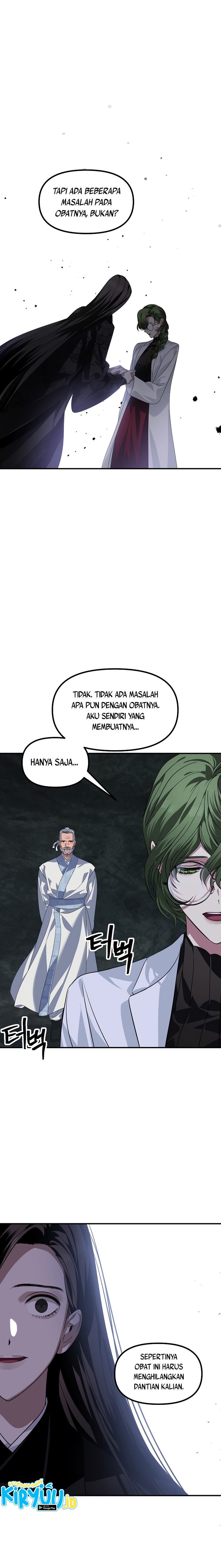 SSS-Class Suicide Hunter Chapter 71 Gambar 10