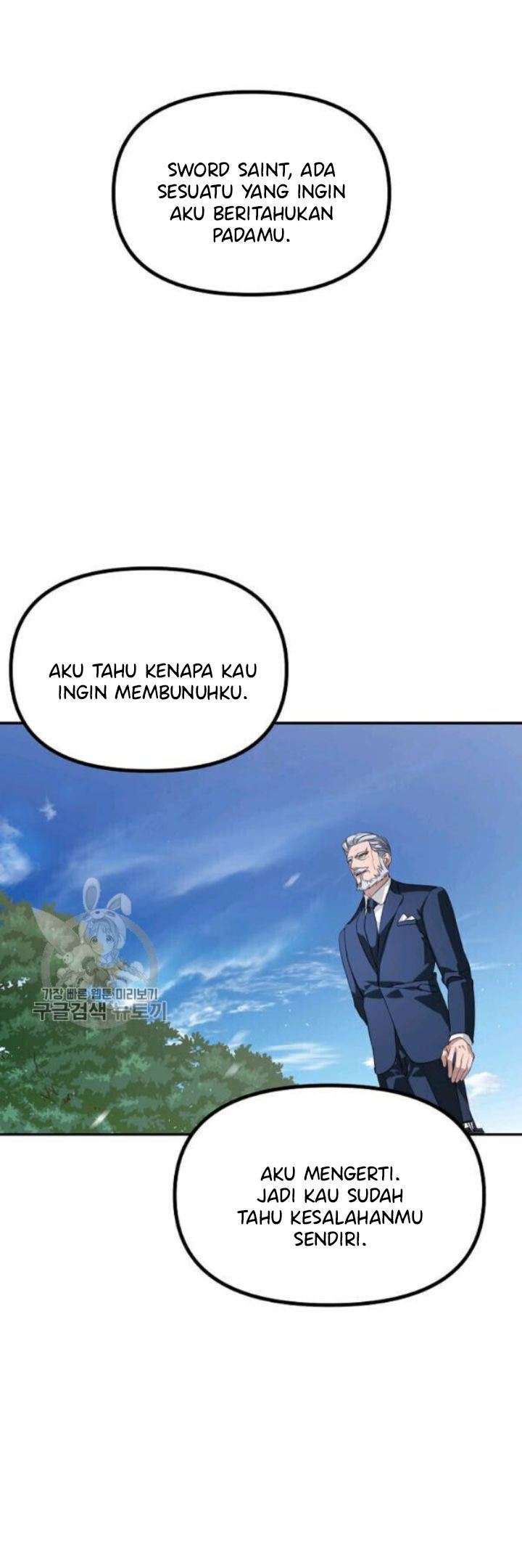 SSS-Class Suicide Hunter Chapter 31 Gambar 35