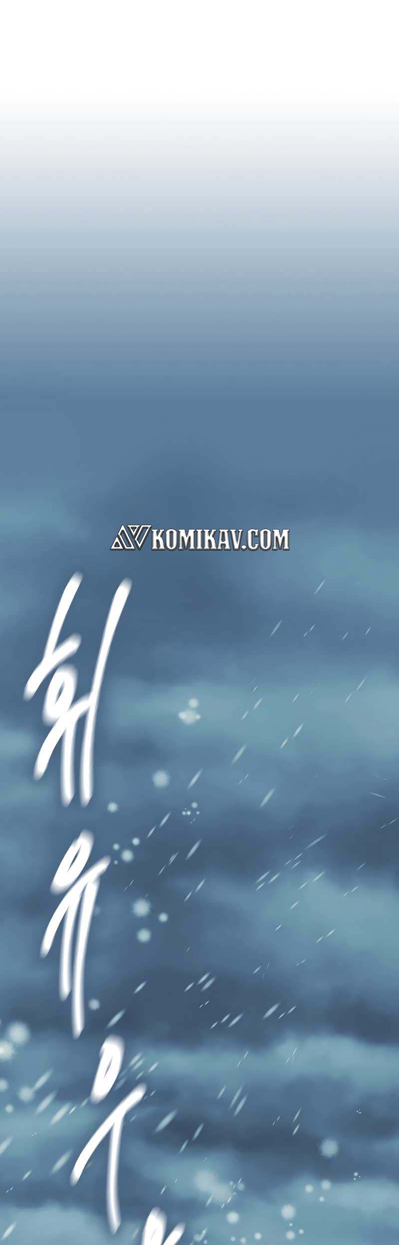 Baca Manhwa Storm Inn Chapter 100 Gambar 2