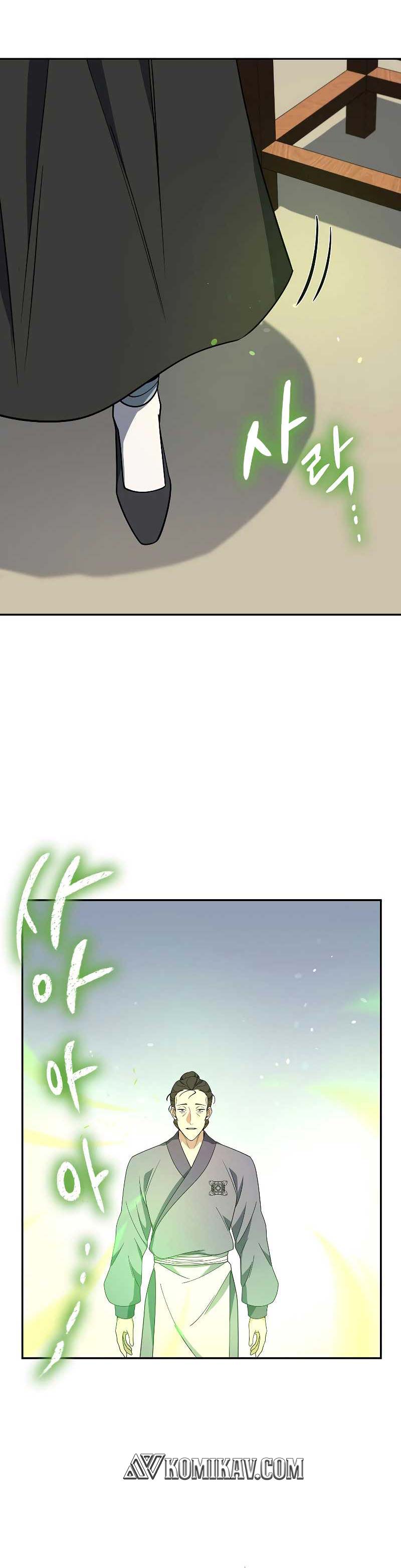 Storm Inn Chapter 100 Gambar 52