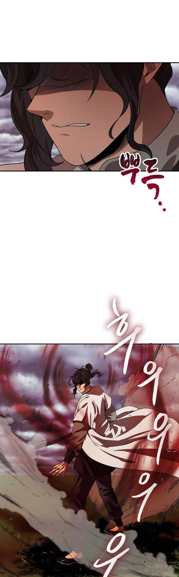 Storm Inn Chapter 97 Gambar 48