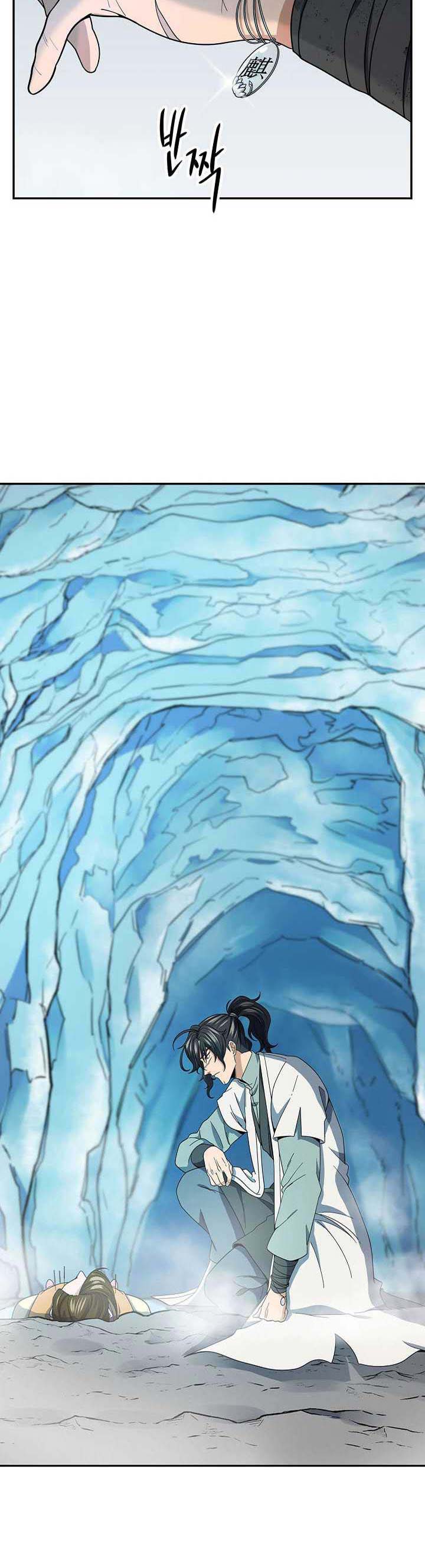 Storm Inn Chapter 95 Gambar 41