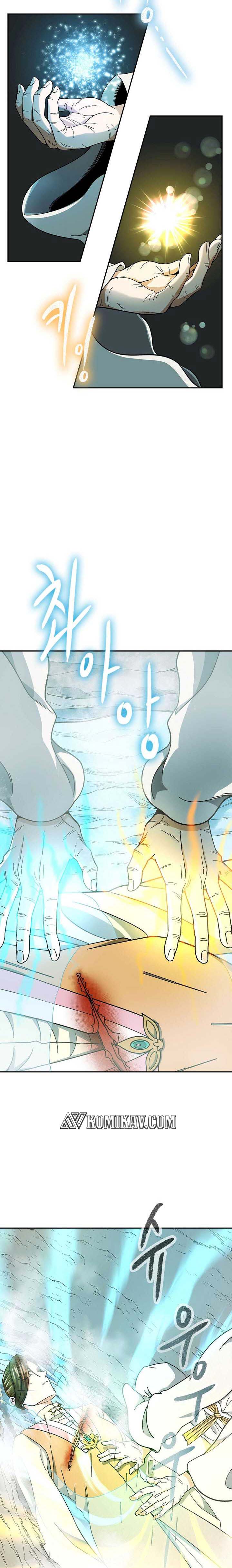 Storm Inn Chapter 94 Gambar 21
