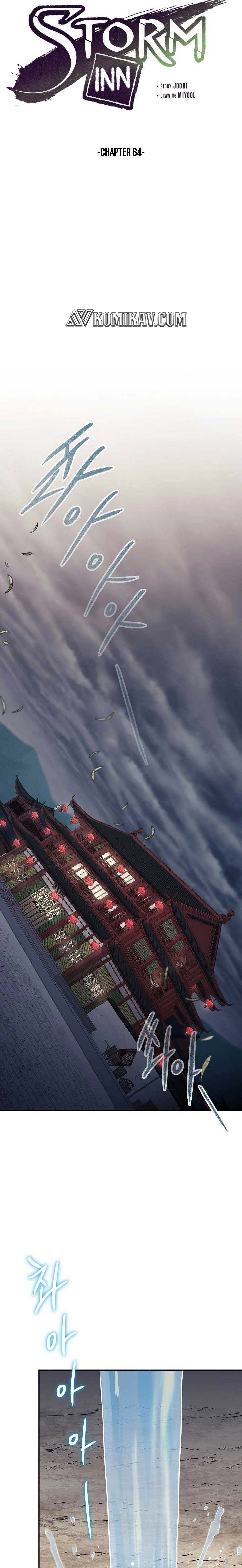 Storm Inn Chapter 84 Gambar 9