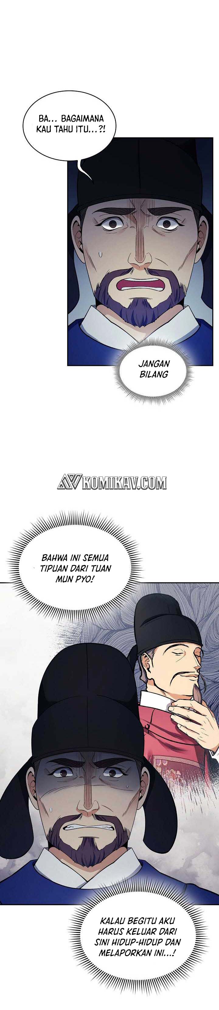 Storm Inn Chapter 83 Gambar 15