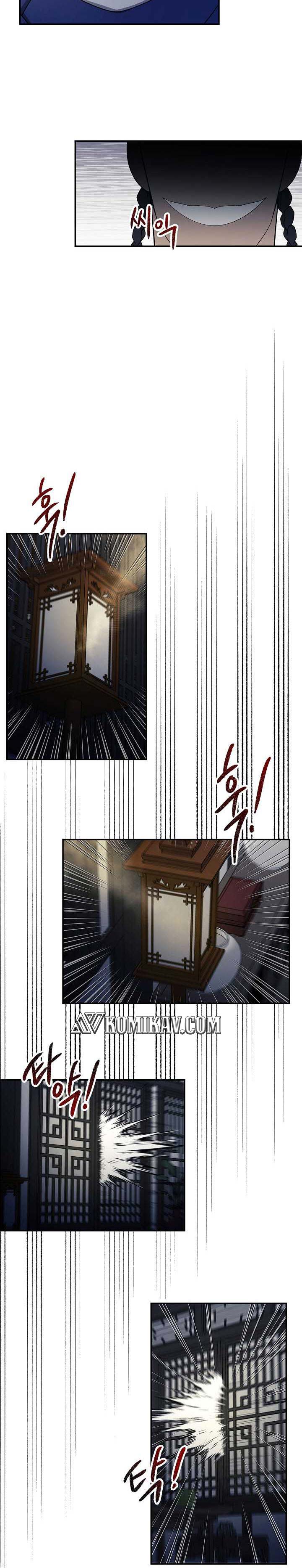 Storm Inn Chapter 83 Gambar 5