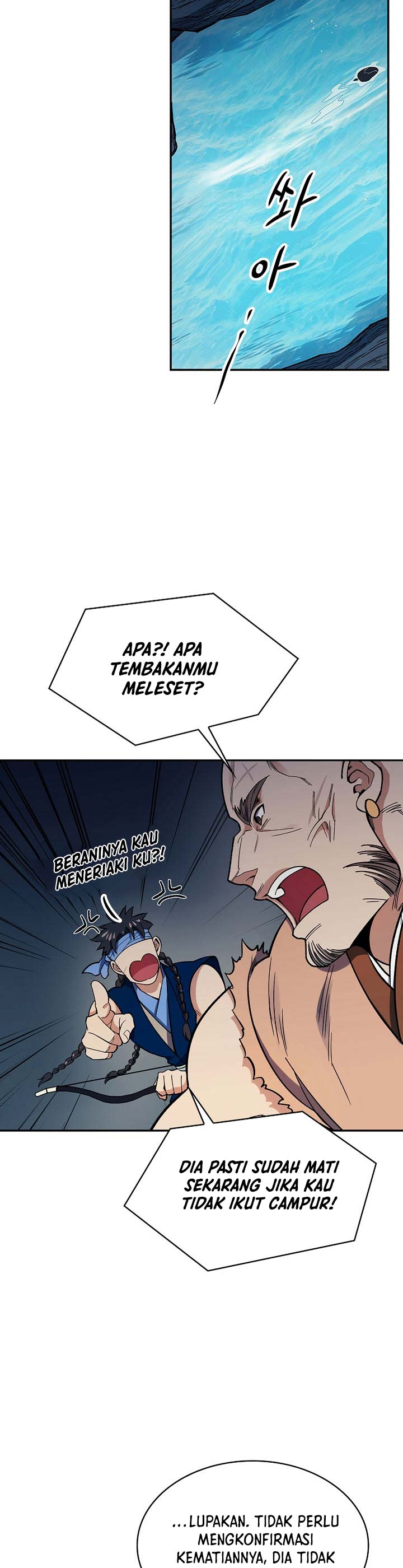 Storm Inn Chapter 79 Gambar 14
