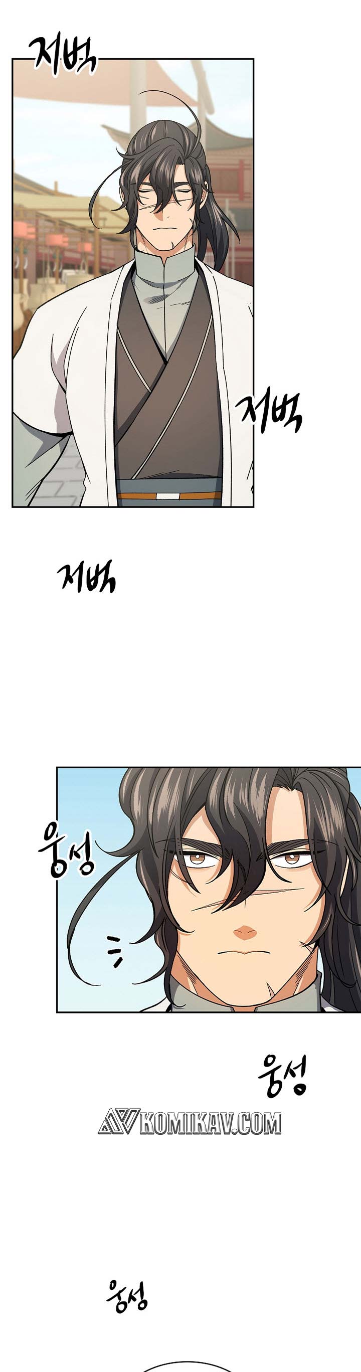 Storm Inn Chapter 79 Gambar 17