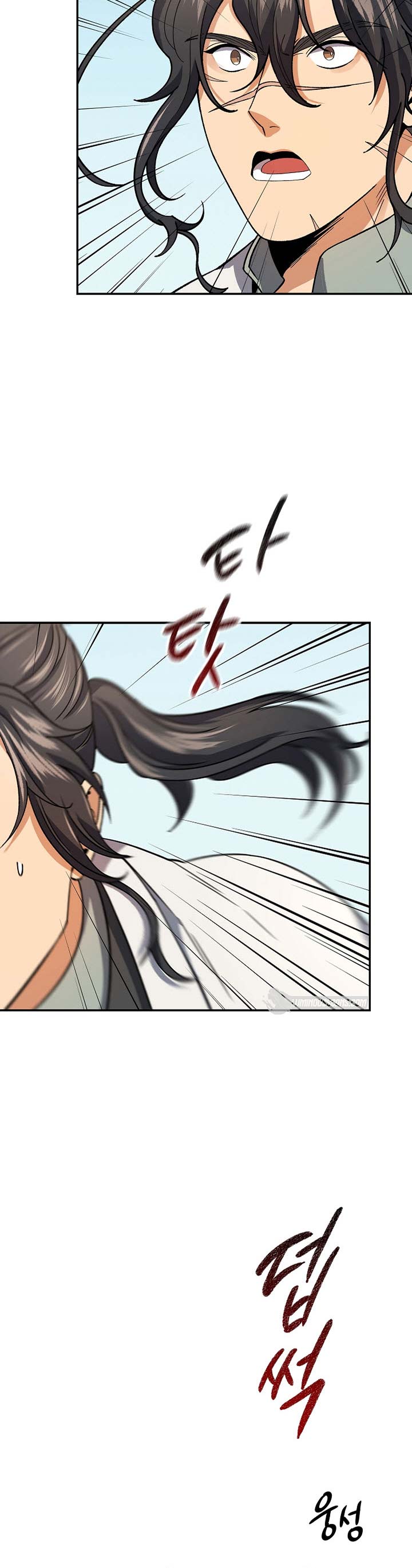 Storm Inn Chapter 79 Gambar 20