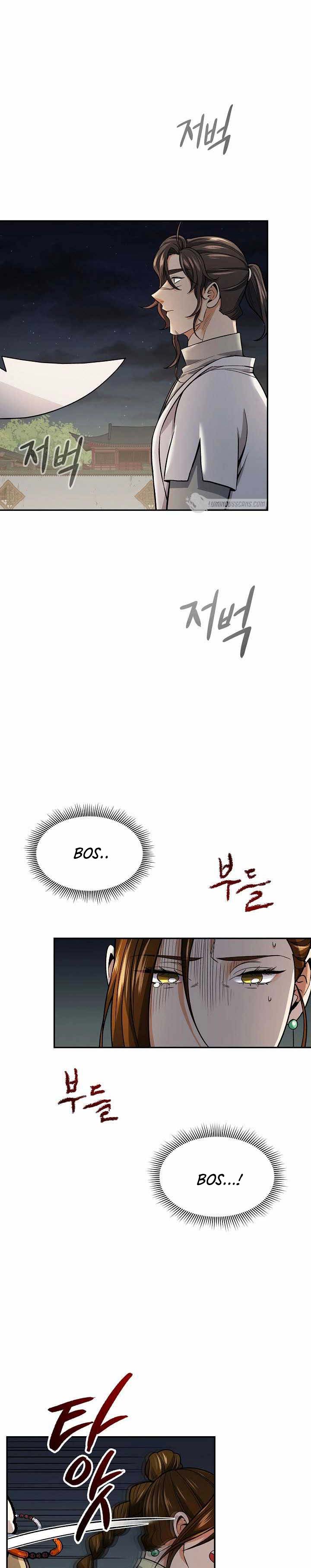 Storm Inn Chapter 75 Gambar 12