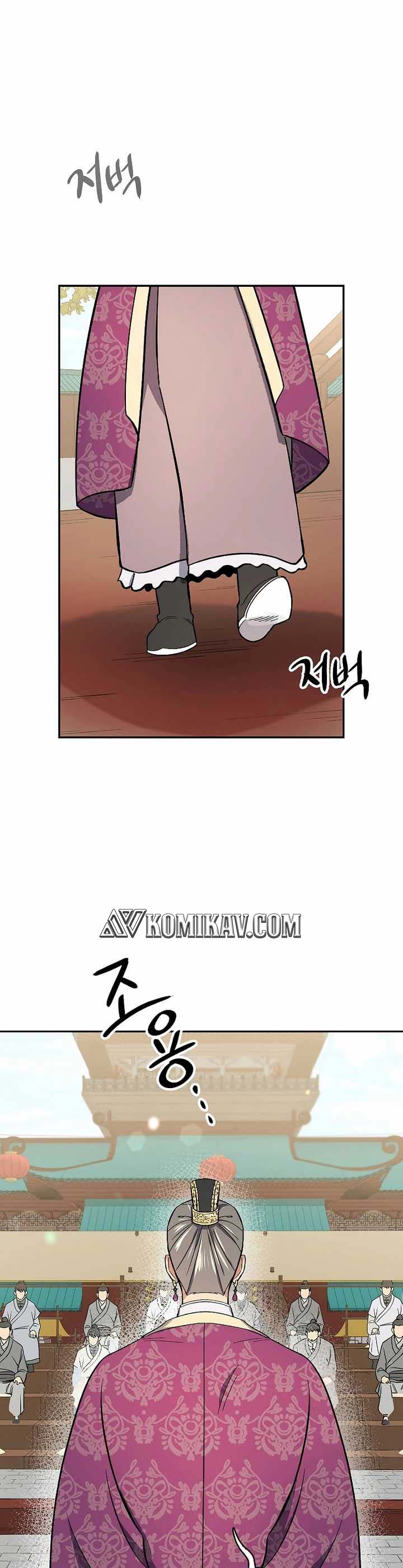 Storm Inn Chapter 65 Gambar 13