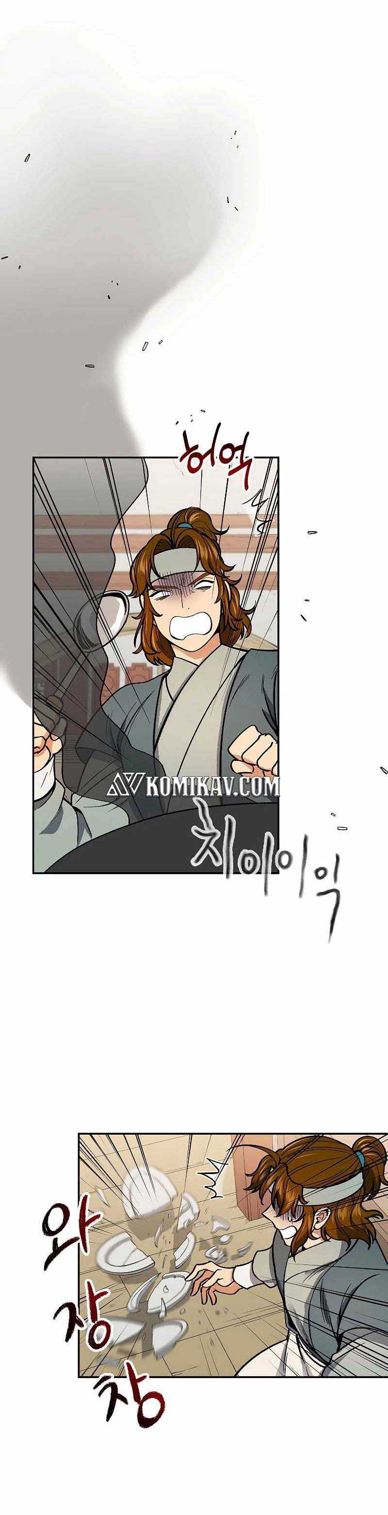 Baca Manhwa Storm Inn Chapter 57 Gambar 2