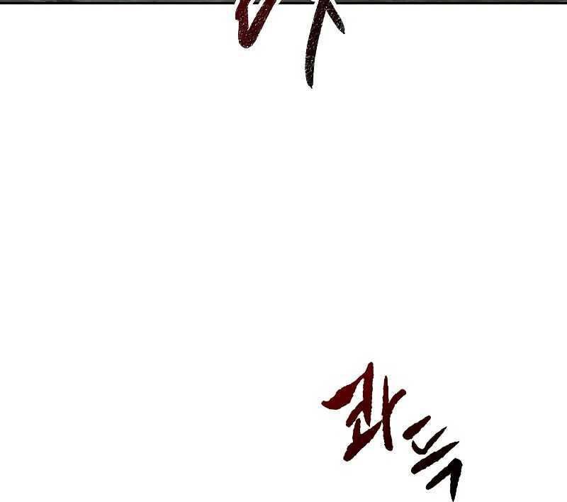 Storm Inn Chapter 54 Gambar 15