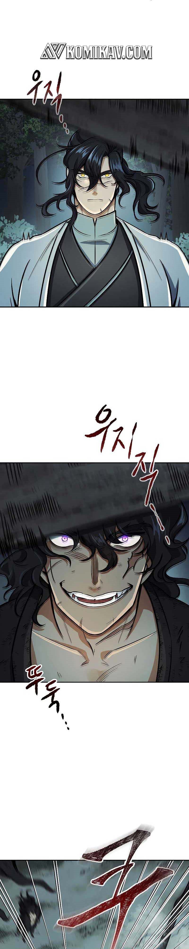 Storm Inn Chapter 54 Gambar 16
