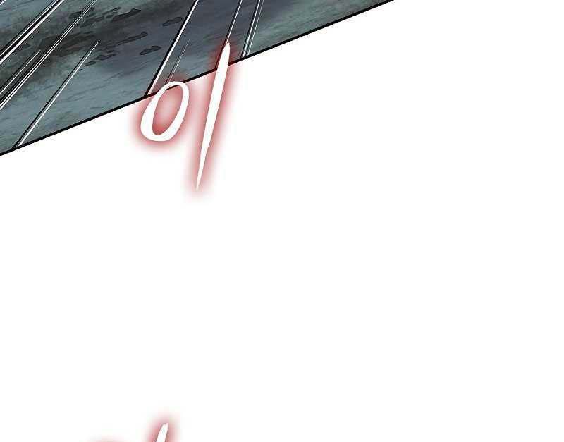 Storm Inn Chapter 54 Gambar 30
