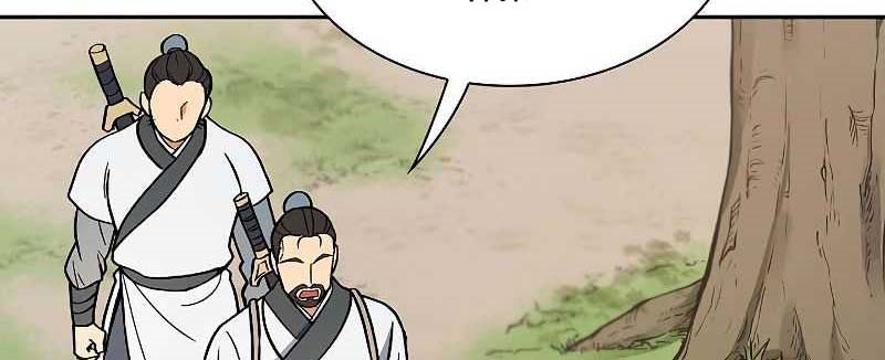 Storm Inn Chapter 51 Gambar 43