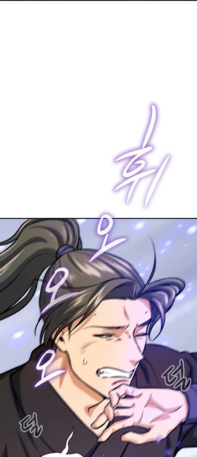 Storm Inn Chapter 46 Gambar 26