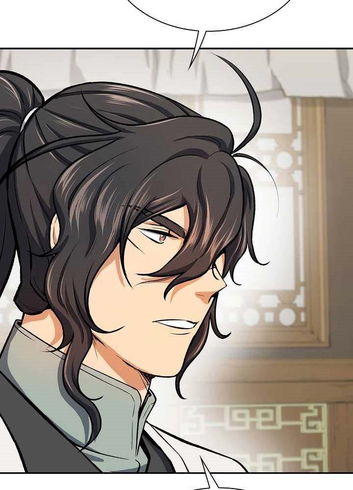 Storm Inn Chapter 45 Gambar 27