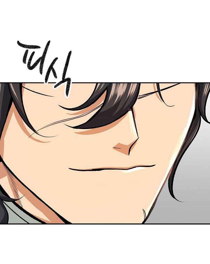 Storm Inn Chapter 44 Gambar 25