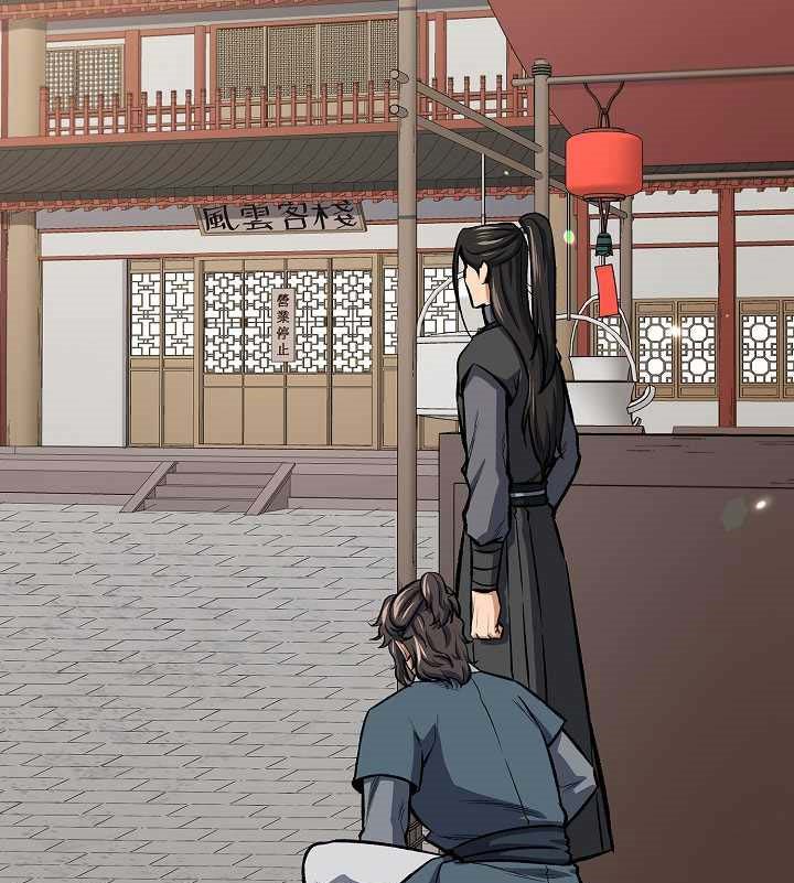 Storm Inn Chapter 43 Gambar 27