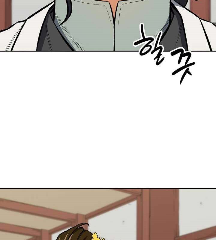 Storm Inn Chapter 43 Gambar 29