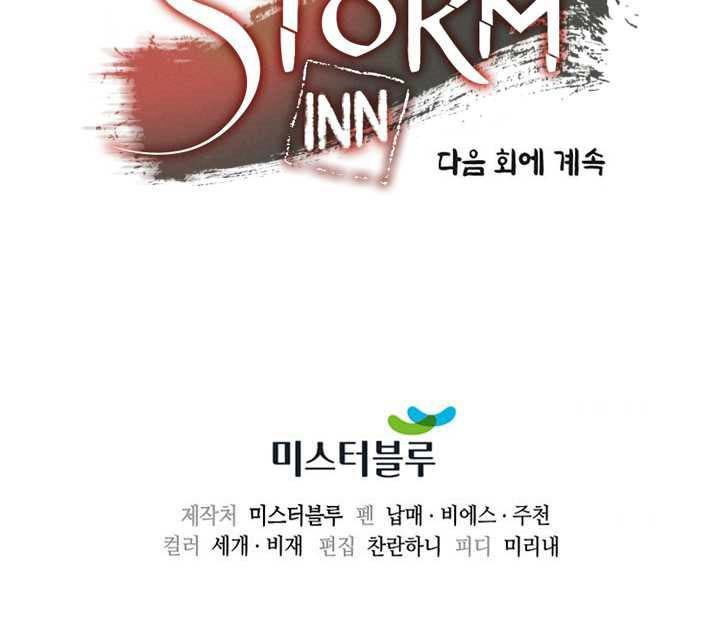 Storm Inn Chapter 43 Gambar 43