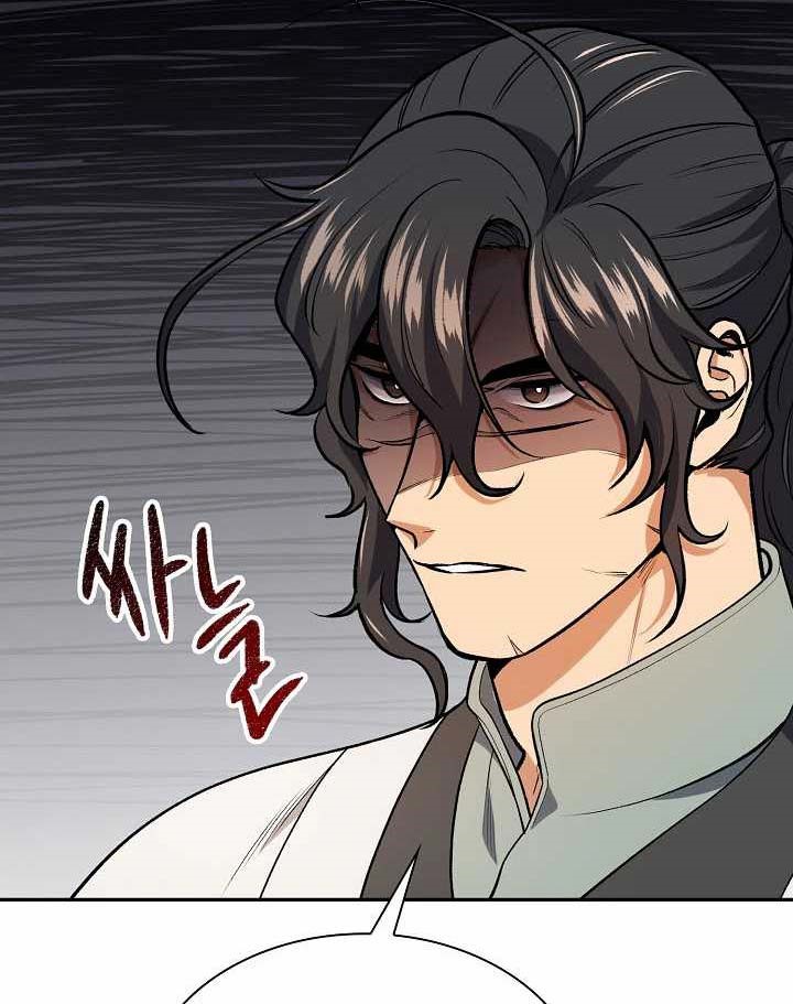 Storm Inn Chapter 42 Gambar 3