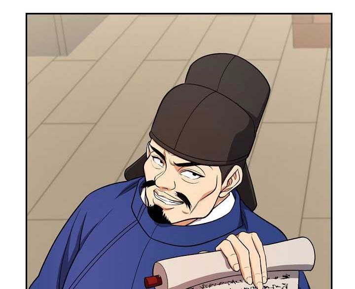Storm Inn Chapter 41 Gambar 39