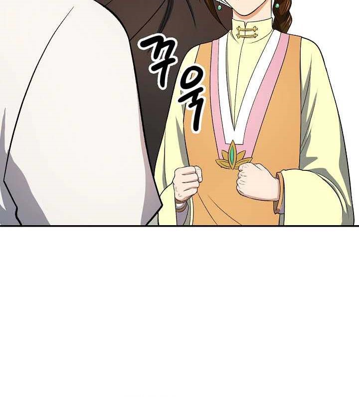 Storm Inn Chapter 40 Gambar 25