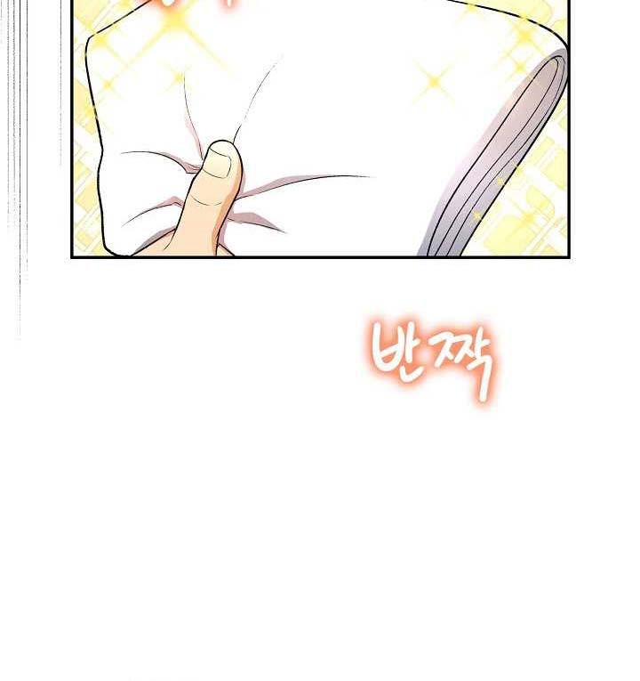 Storm Inn Chapter 40 Gambar 33