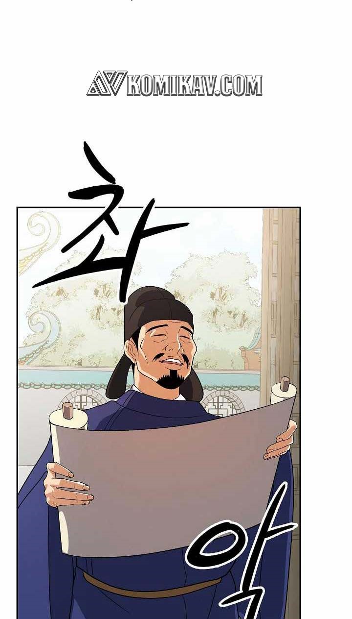 Storm Inn Chapter 40 Gambar 5
