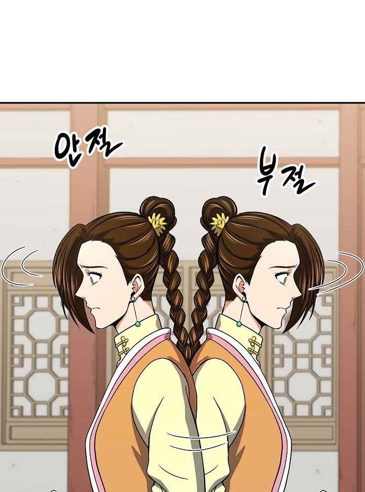 Storm Inn Chapter 38 Gambar 15