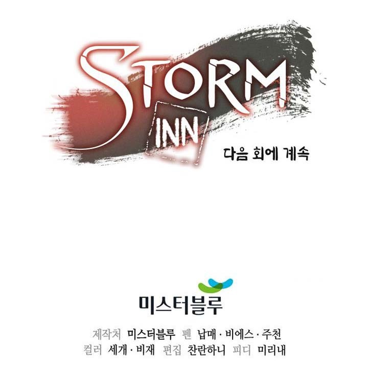 Storm Inn Chapter 35 Gambar 31