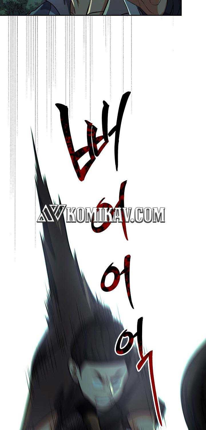 Storm Inn Chapter 33 Gambar 44