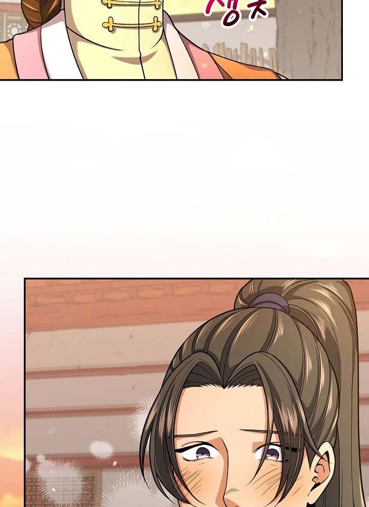 Storm Inn Chapter 32 Gambar 39
