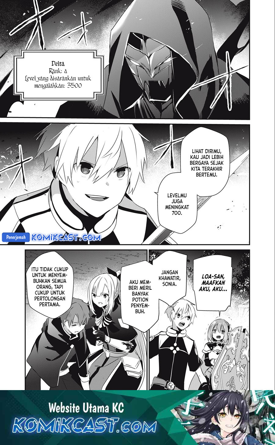 Baca Manga Teihen Boukensha da kedo Mahou wo Kiwamete Miru Koto ni Shita. Munou Skill kara Kami Skill ni Shinka Shita “Mahou Souzou” to “Item Sakusei” de Musou Suru Chapter 22.1 Gambar 2