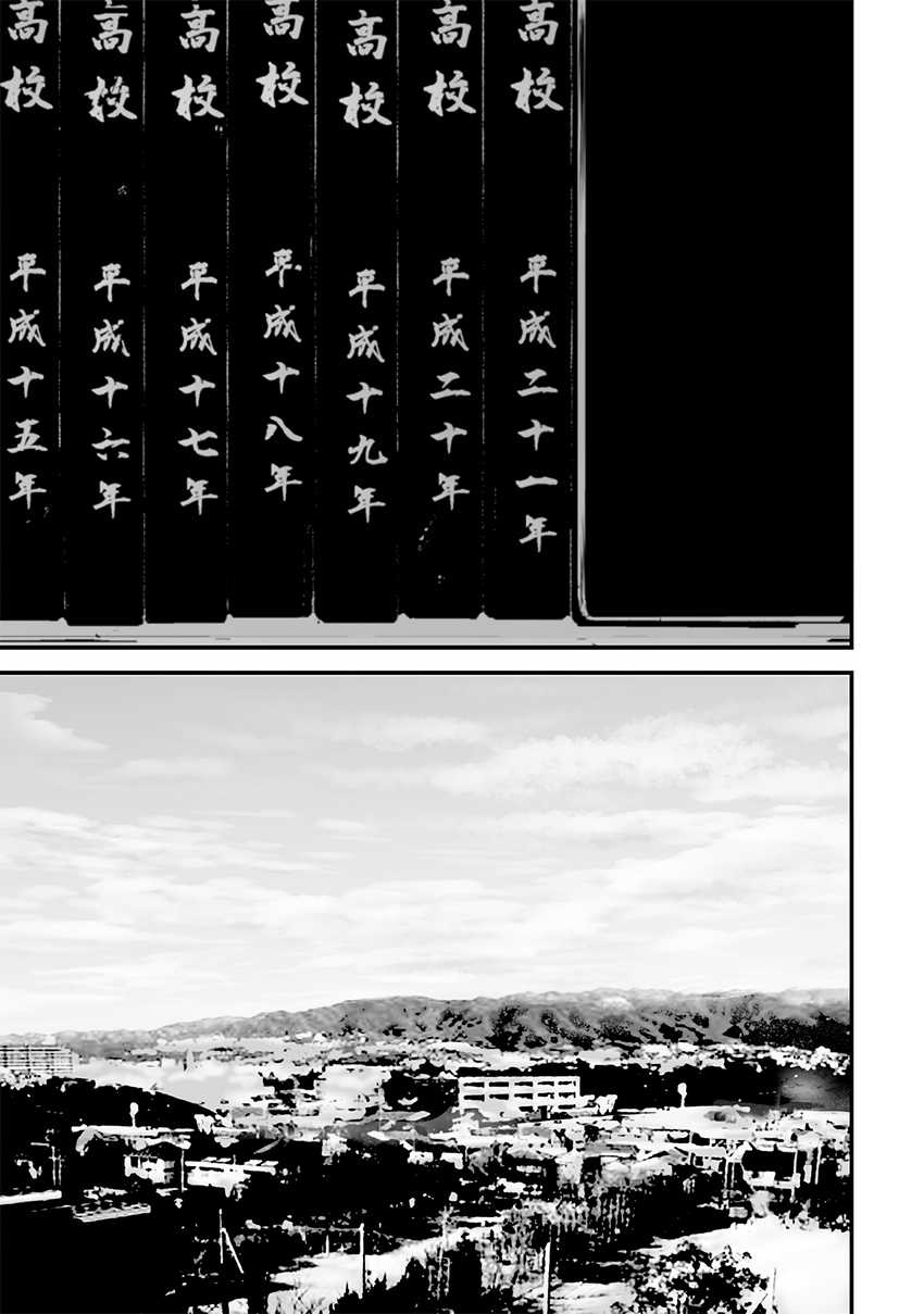 Baca Komik Tsurenai Hodo Aokute Azatoi Kurai ni Akai Chapter 74.5 Gambar 1