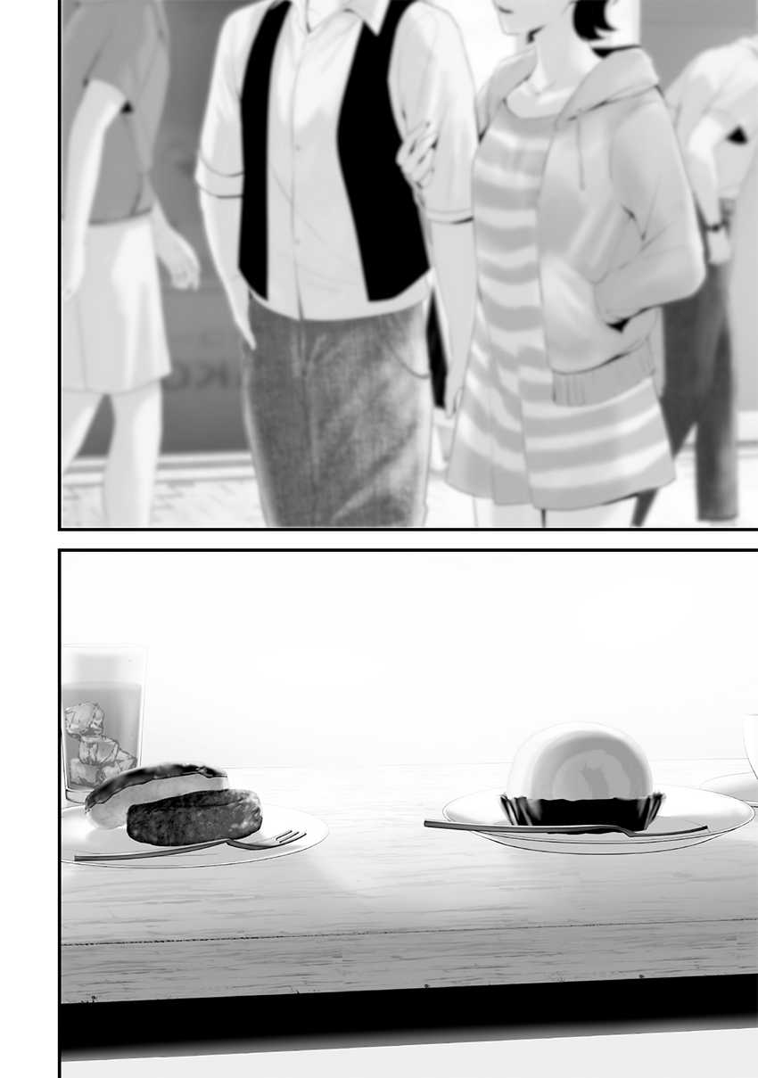 Baca Manga Tsurenai Hodo Aokute Azatoi Kurai ni Akai Chapter 74.5 Gambar 2