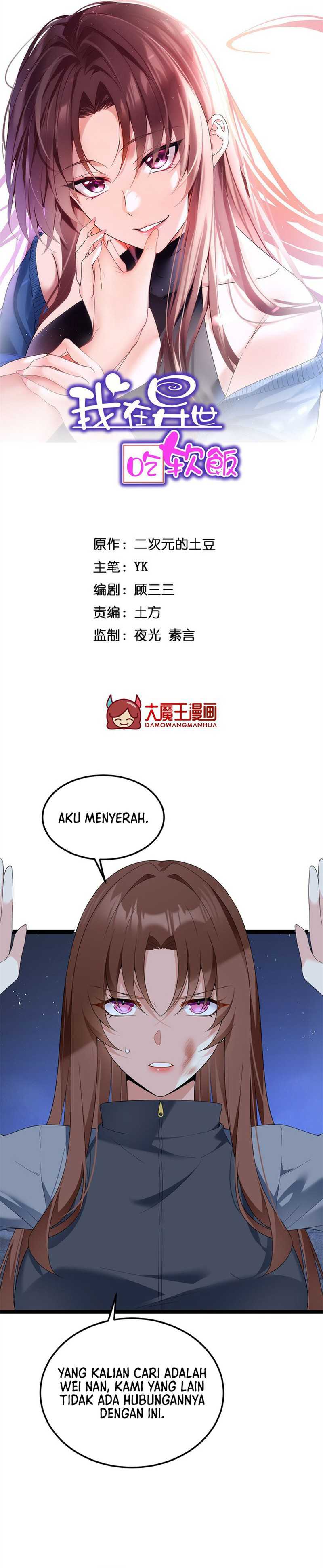 Baca Manhua I Eat Soft Rice in Another World Chapter 163 Gambar 2