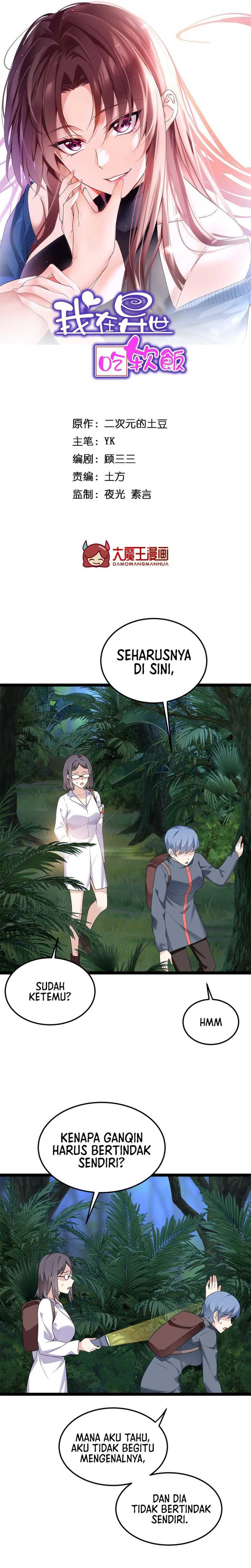 Baca Manhua I Eat Soft Rice in Another World Chapter 162 Gambar 2