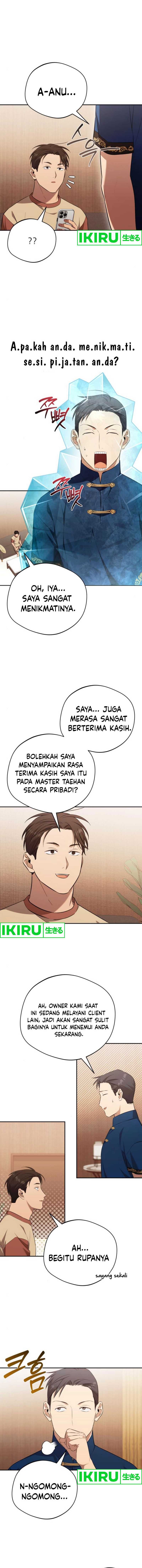 The Heavenly Demon Will Give You a Massage Chapter 51 Gambar 5